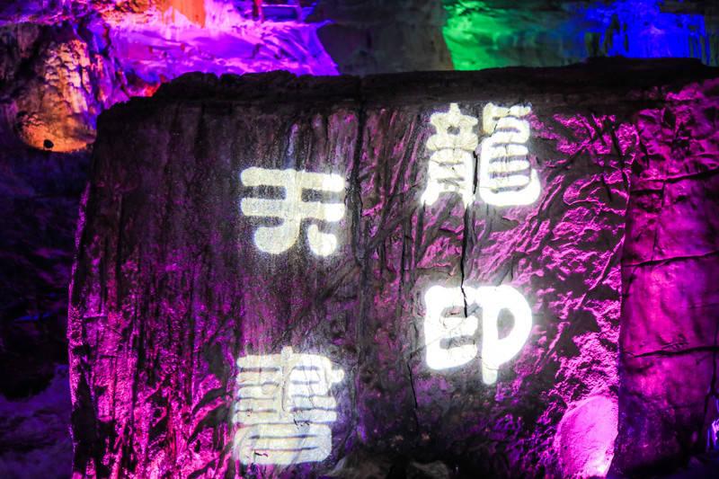 全民剧本大师内置菜单