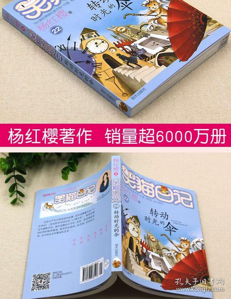 这里,竟然是汕头!