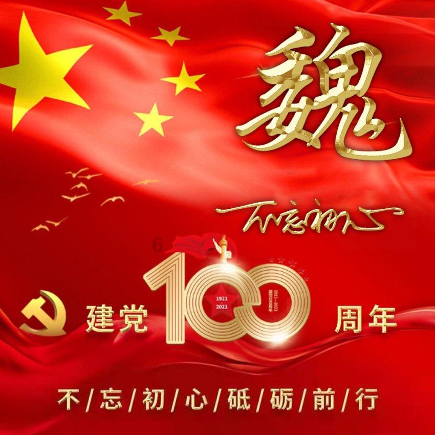 拥堵的停车场