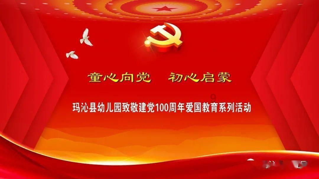 花语月